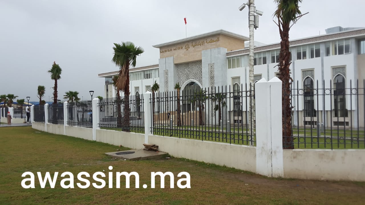 بلاغ وكيل الملك لدى المحكمة الابتدائية بطنجة : وحدة صناعة النسيج
